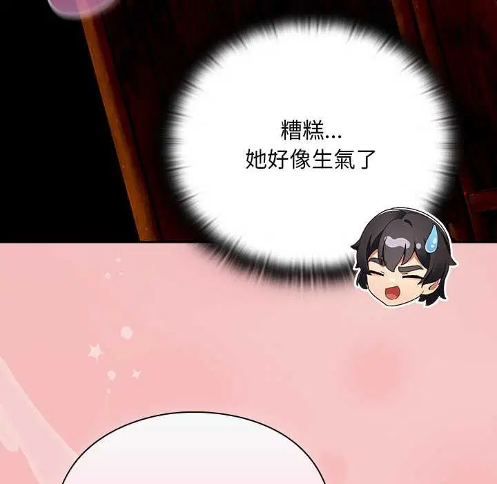 第37話 - 第159页
