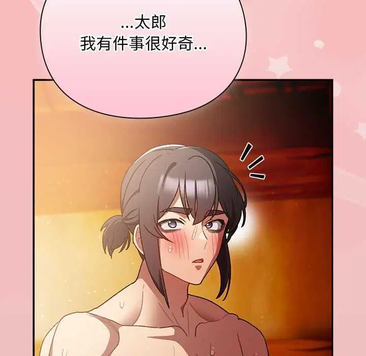 第37話 - 第160页