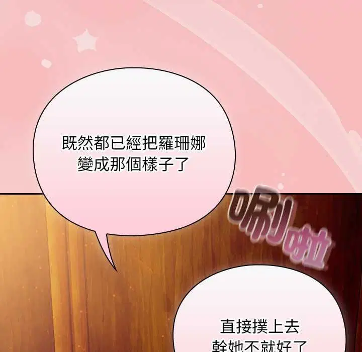 第37話 - 第162页