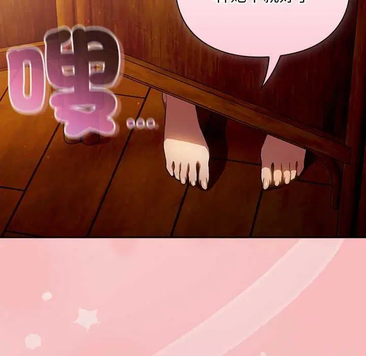 第37話 - 第163页