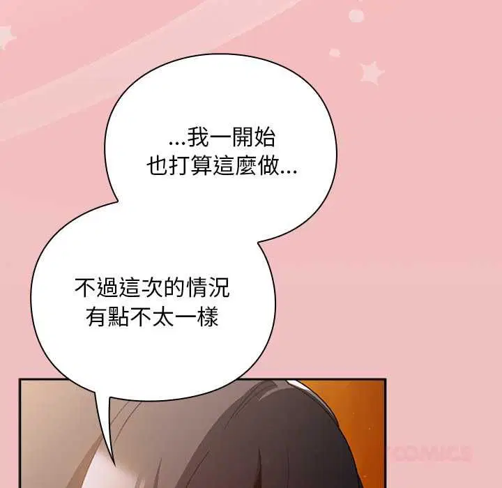 第37話 - 第164页