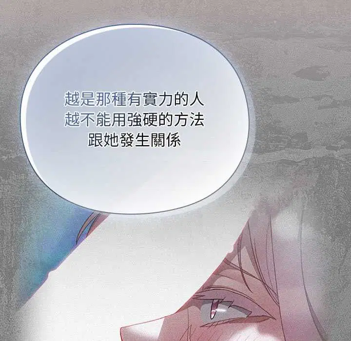 第37話 - 第167页