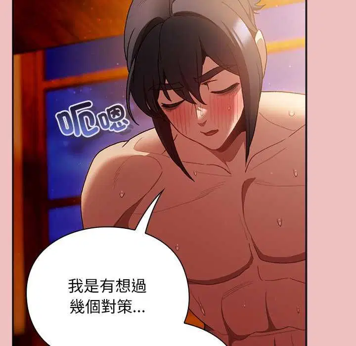 第37話 - 第178页