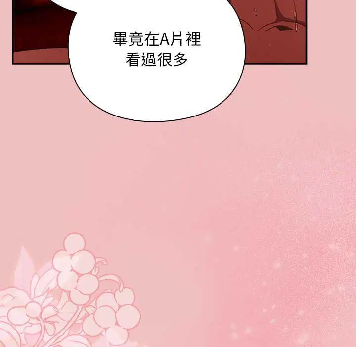 第37話 - 第179页