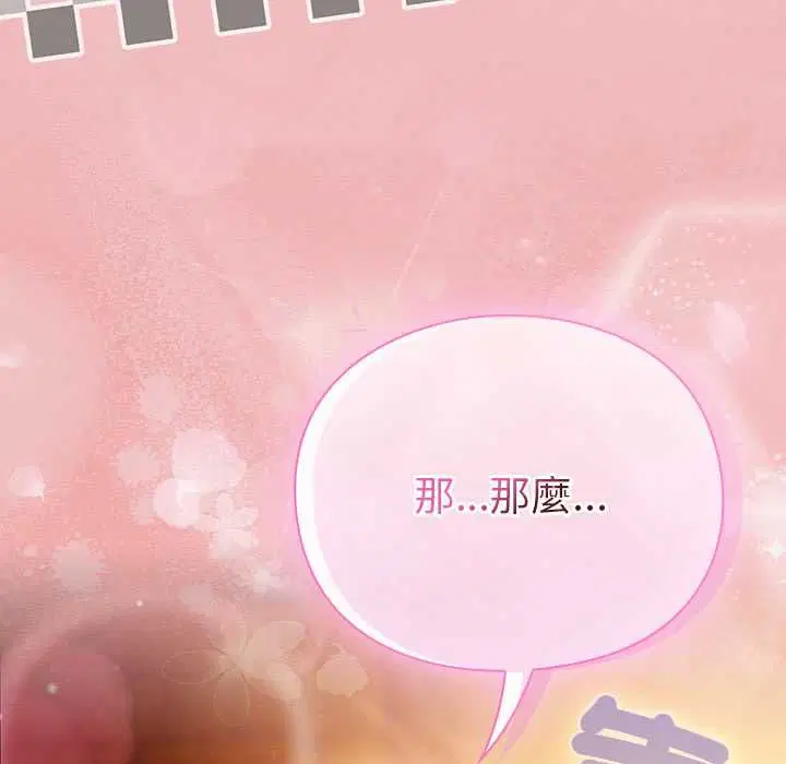 第37話 - 第185页