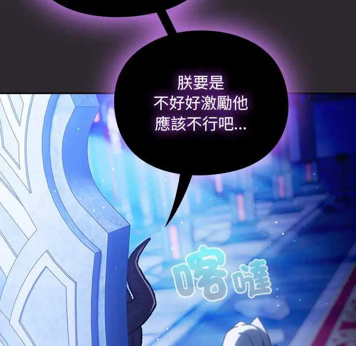第37話 - 第34页