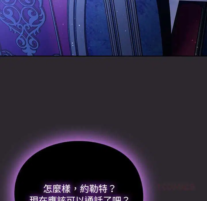 第37話 - 第36页