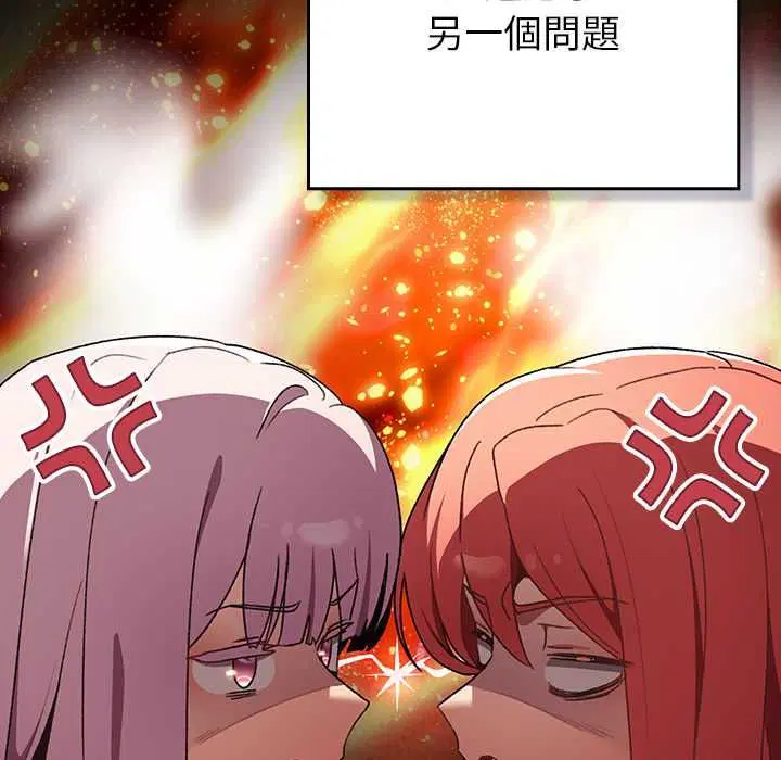 第37話 - 第52页