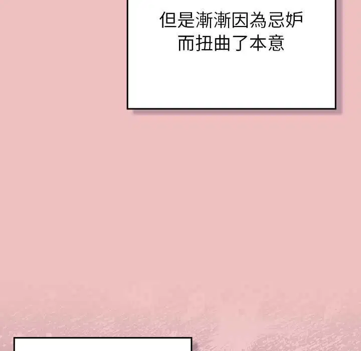 第37話 - 第57页