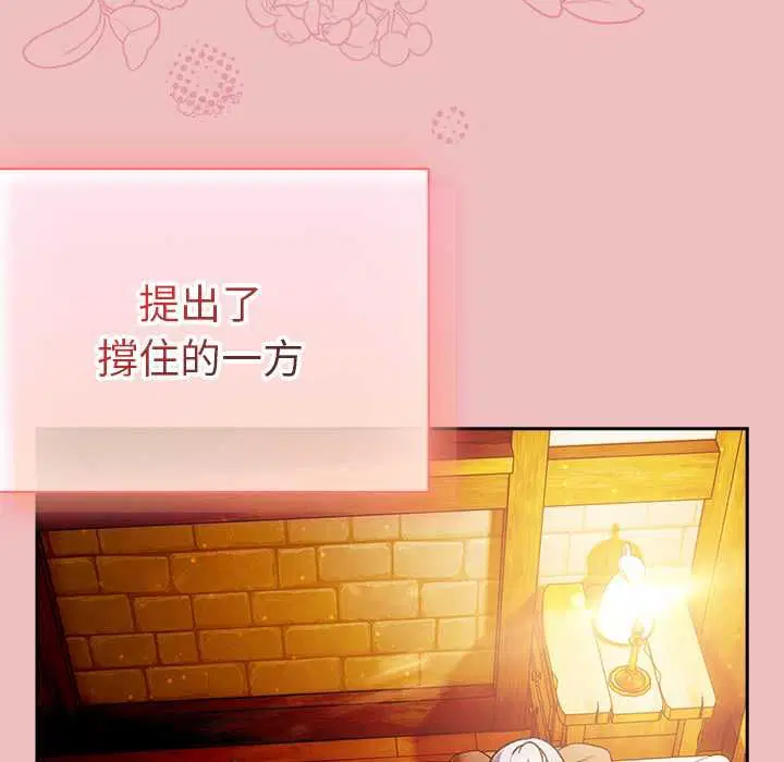 第37話 - 第64页