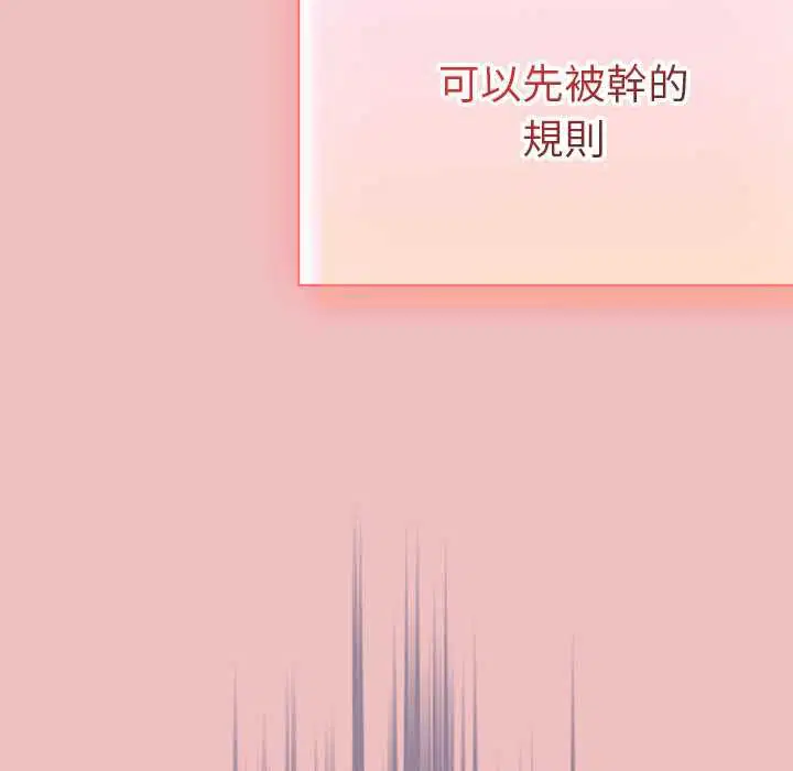 第37話 - 第66页