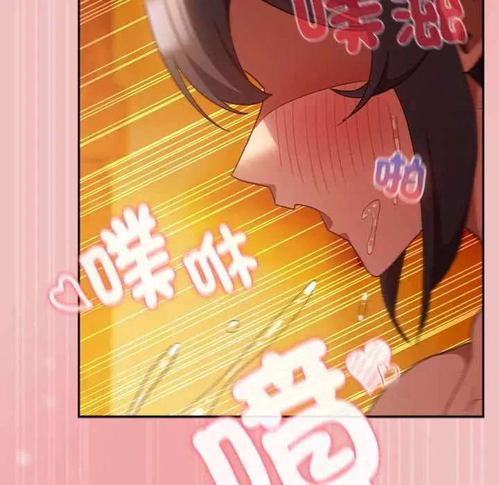 第37話 - 第77页