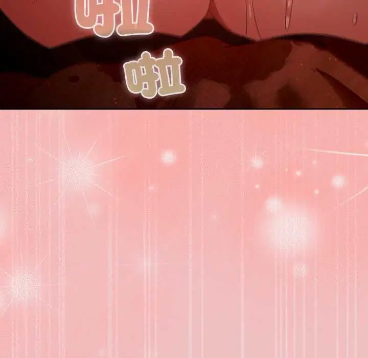 第37話 - 第89页