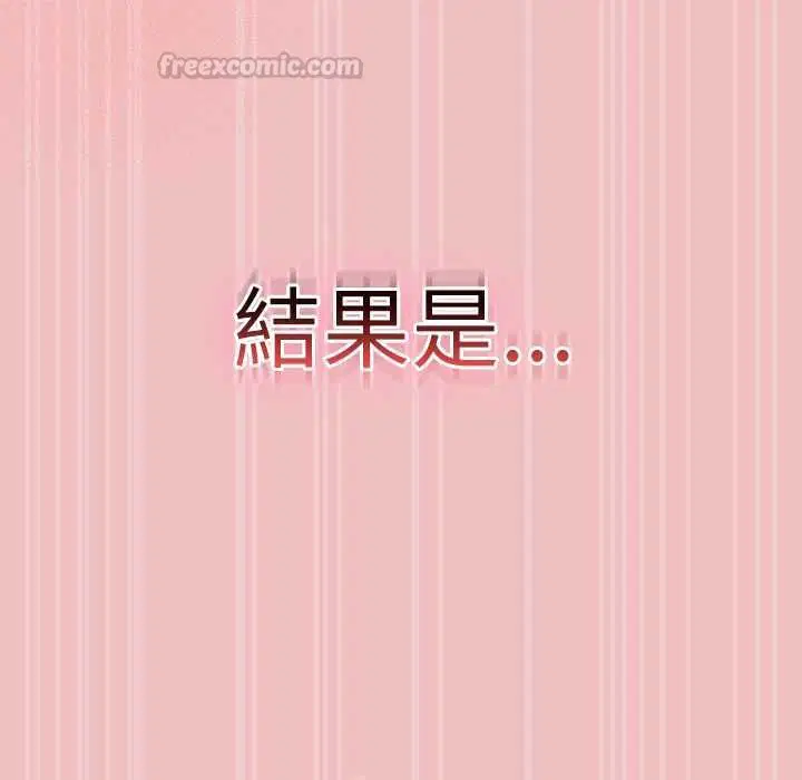 第37話 - 第90页