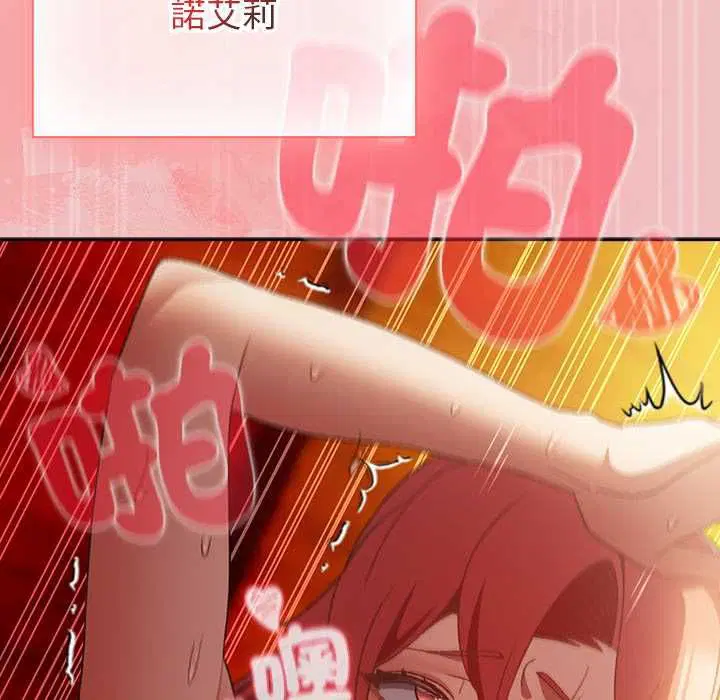 第37話 - 第94页