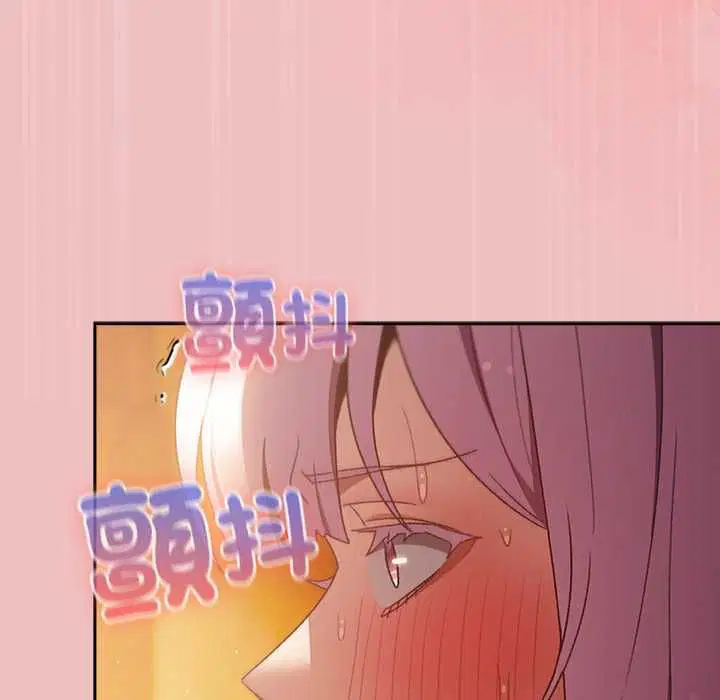 第37話 - 第97页