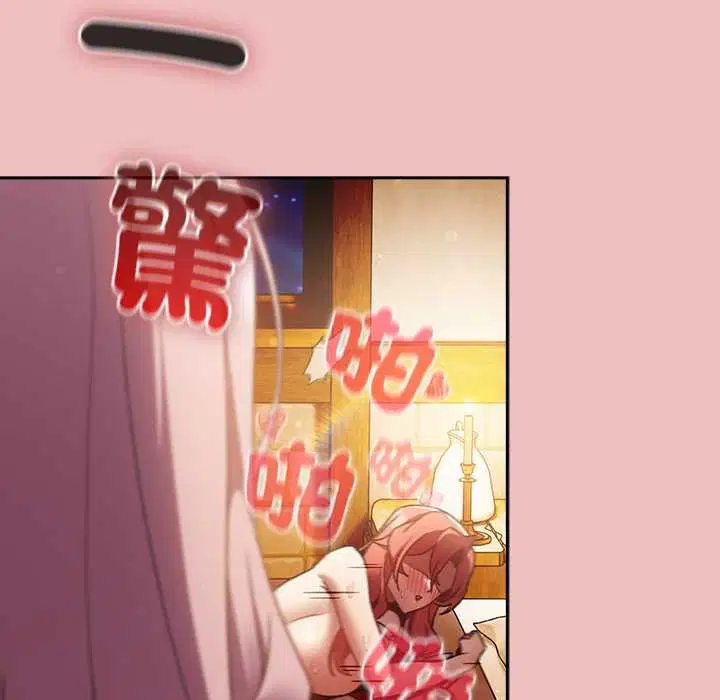 第37話 - 第99页