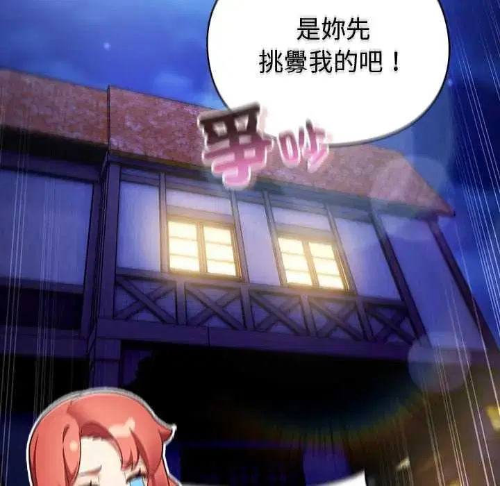 第38話 - 第102页