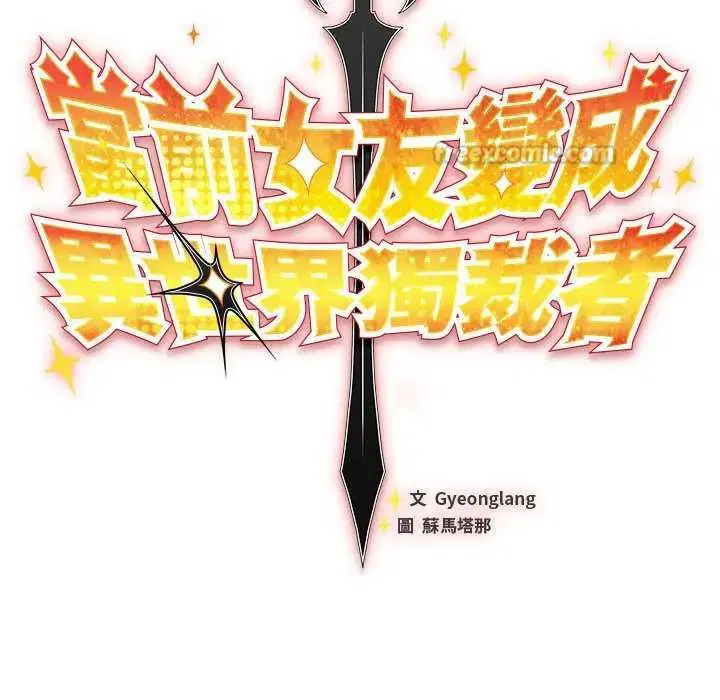 第38話 - 第105页
