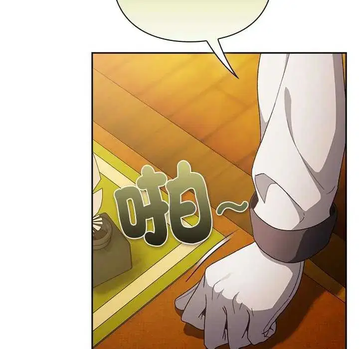 第38話 - 第107页