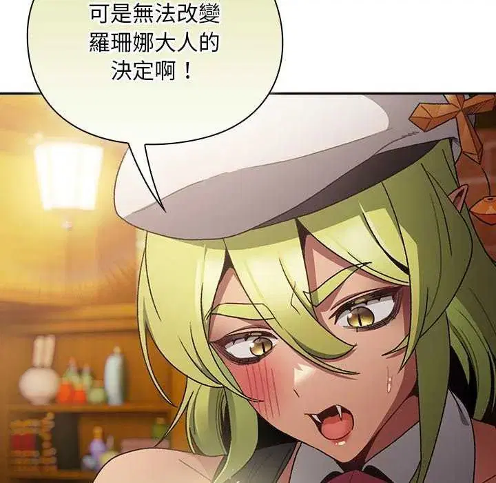 第38話 - 第109页
