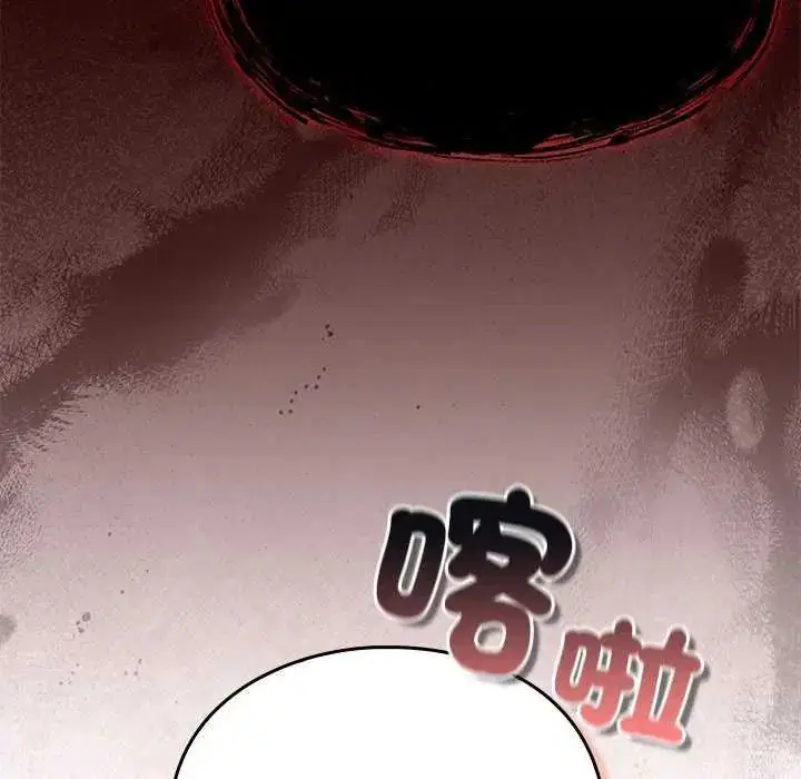 第38話 - 第119页