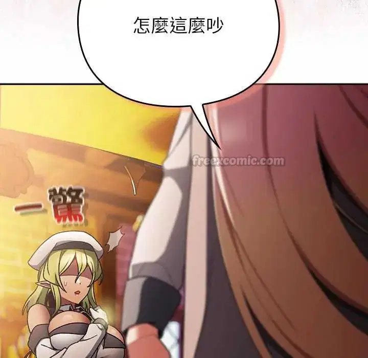 第38話 - 第120页