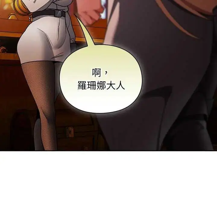 第38話 - 第121页