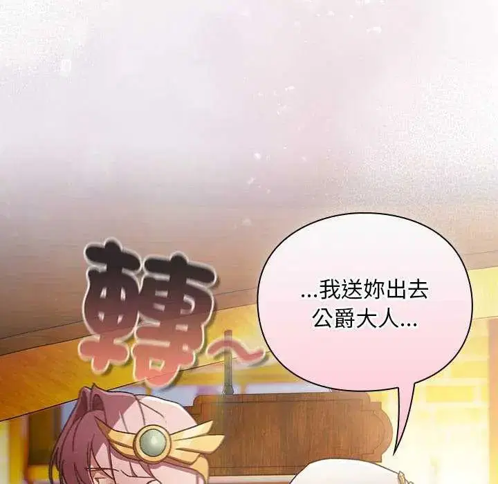 第38話 - 第125页