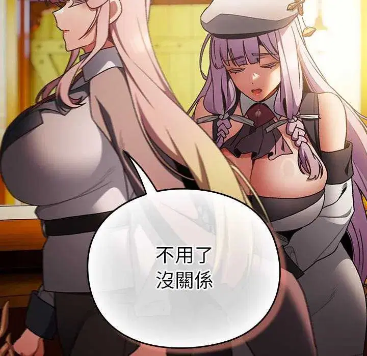 第38話 - 第126页