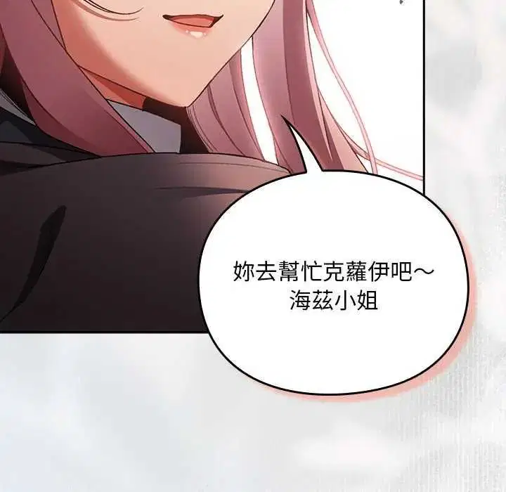 第38話 - 第129页