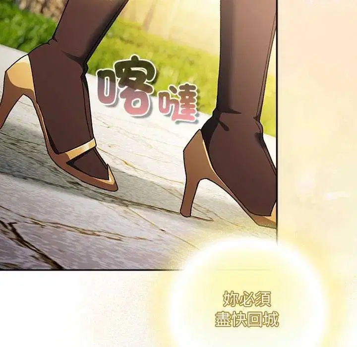 第38話 - 第136页