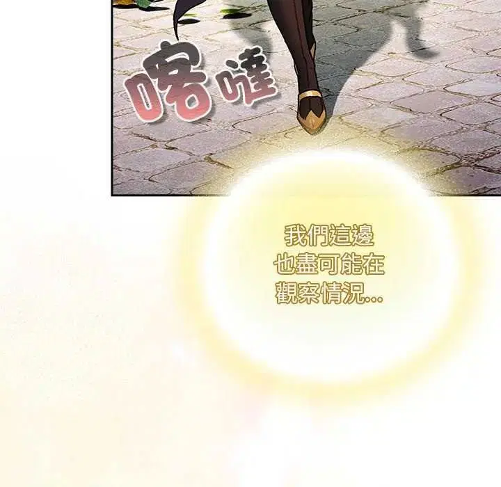第38話 - 第139页
