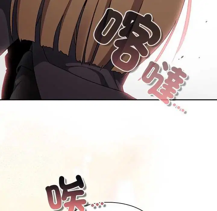 第38話 - 第146页