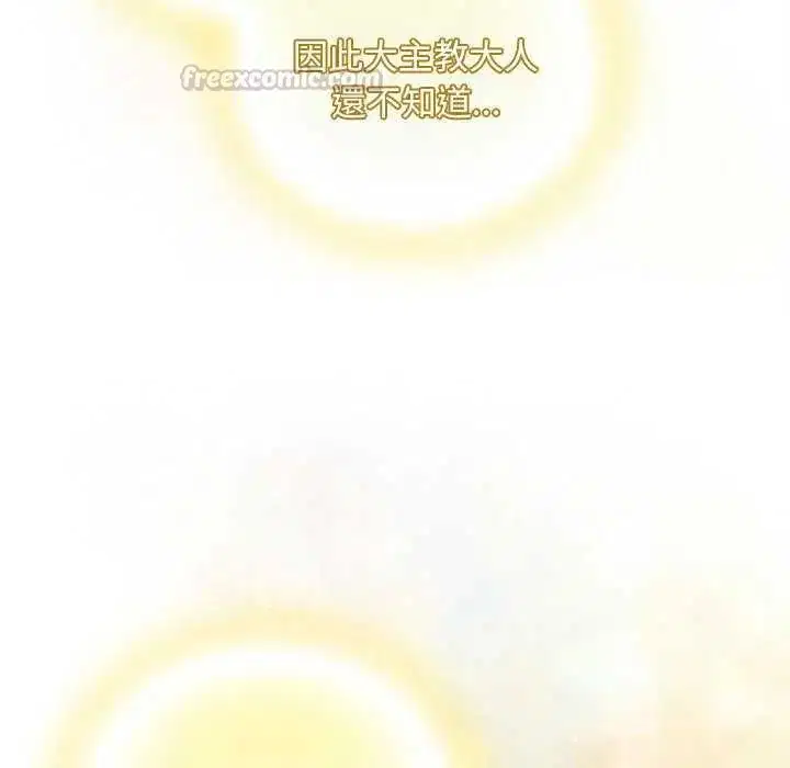 第38話 - 第150页