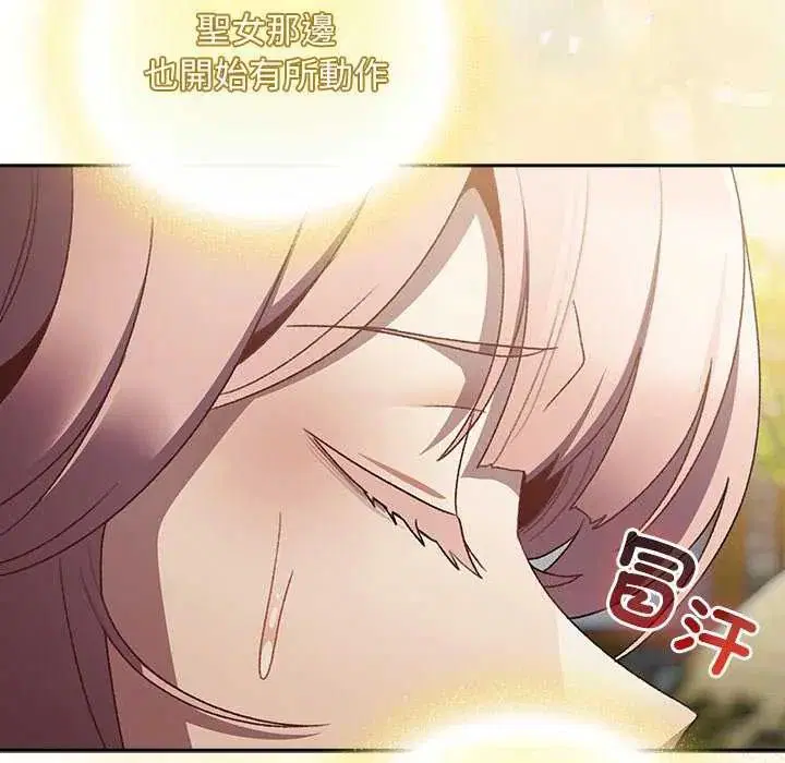 第38話 - 第151页