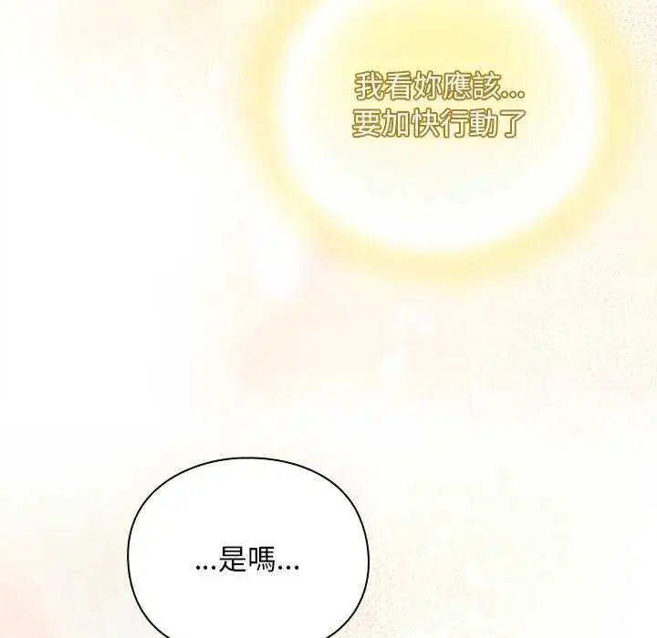 第38話 - 第152页
