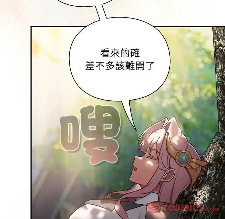 第38話 - 第153页