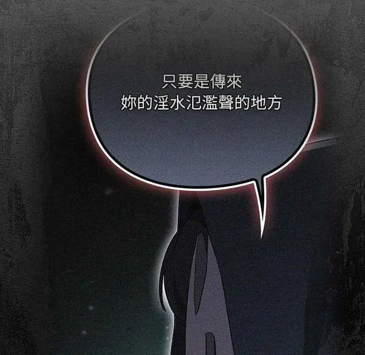 第38話 - 第156页