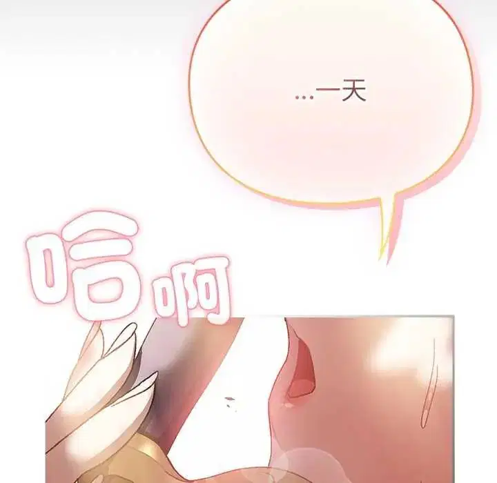 第38話 - 第159页