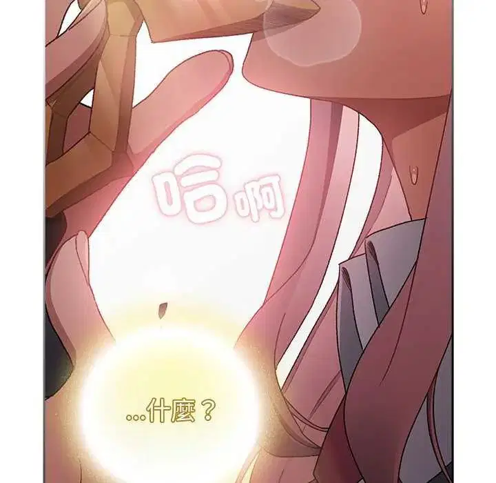 第38話 - 第160页