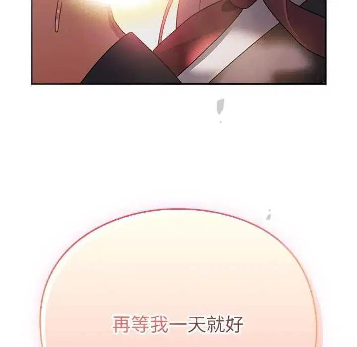 第38話 - 第161页