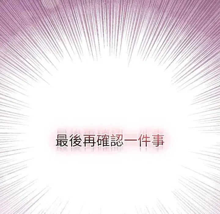 第38話 - 第175页