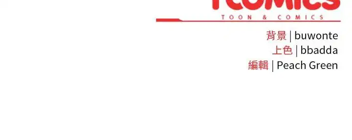 第38話 - 第177页