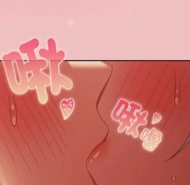 第38話 - 第22页