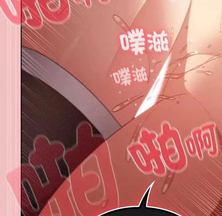 第38話 - 第49页