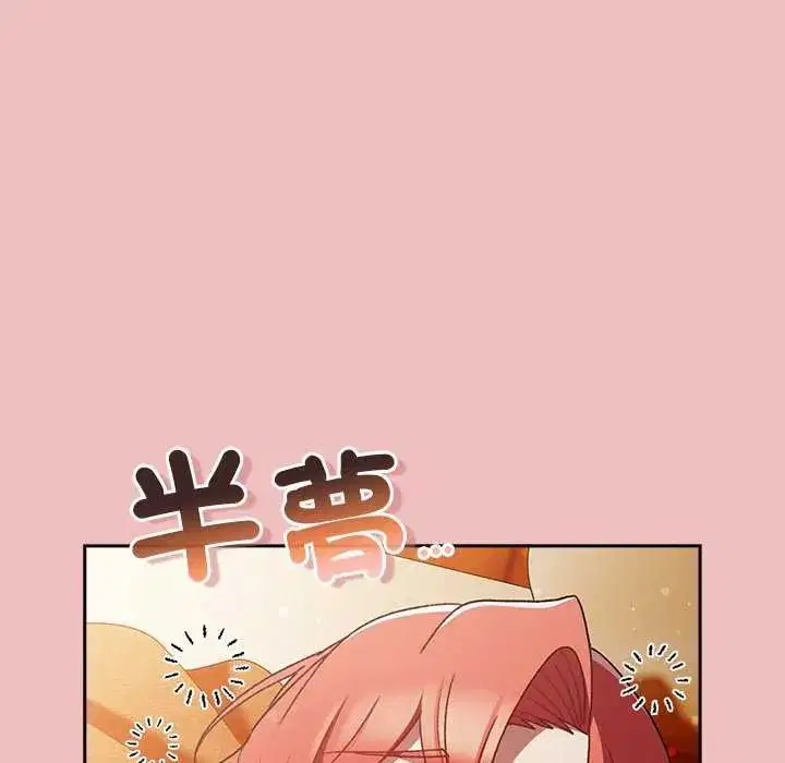 第38話 - 第58页