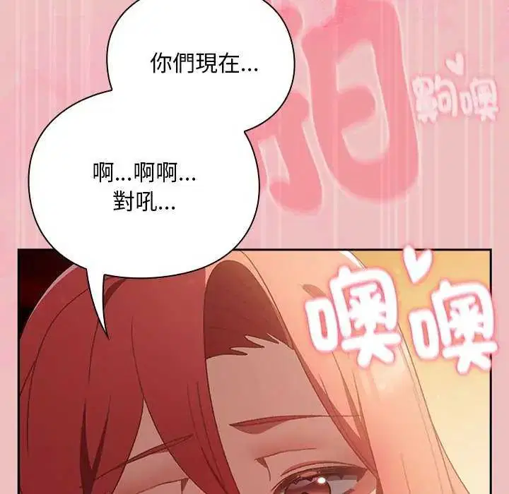 第38話 - 第70页