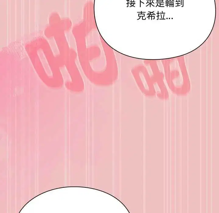 第38話 - 第72页