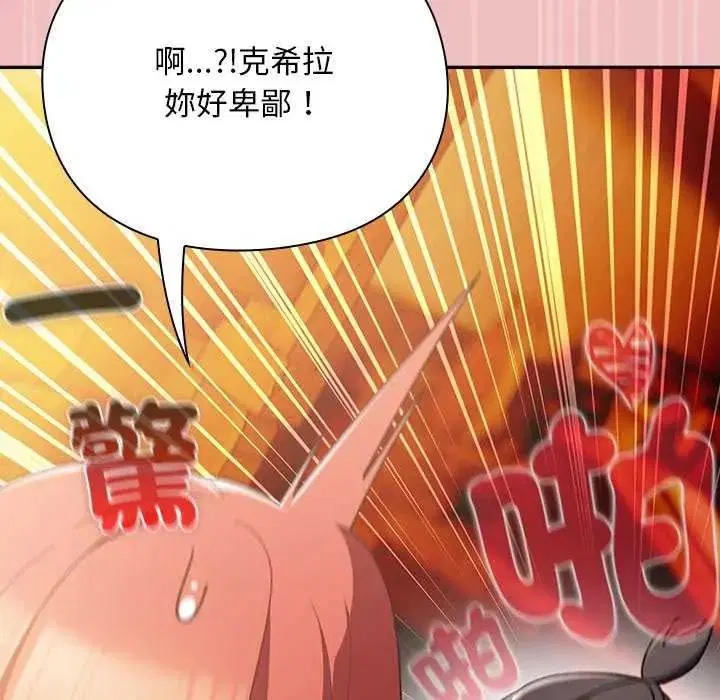 第38話 - 第73页
